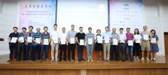 熱烈祝賀《中國視頻消費用戶體驗白皮書》發布